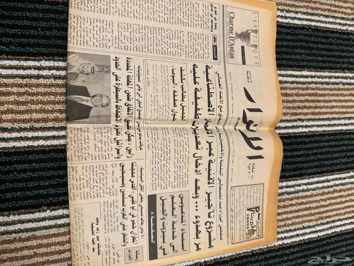 مجموعة تراثيات - مجلات 15