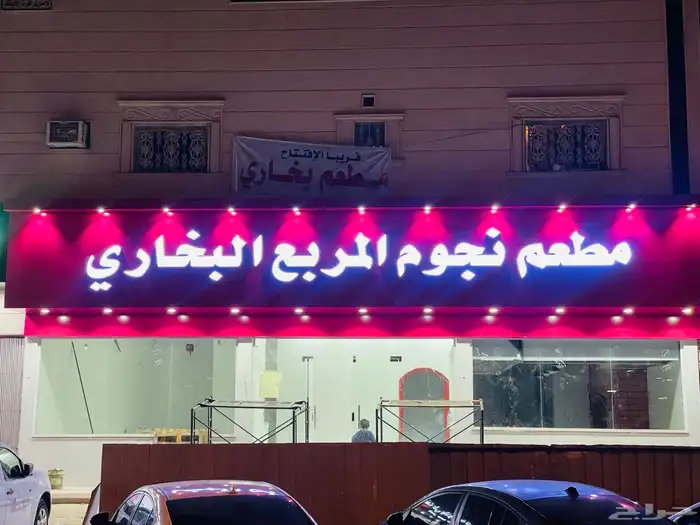 خطاط لوحات 4