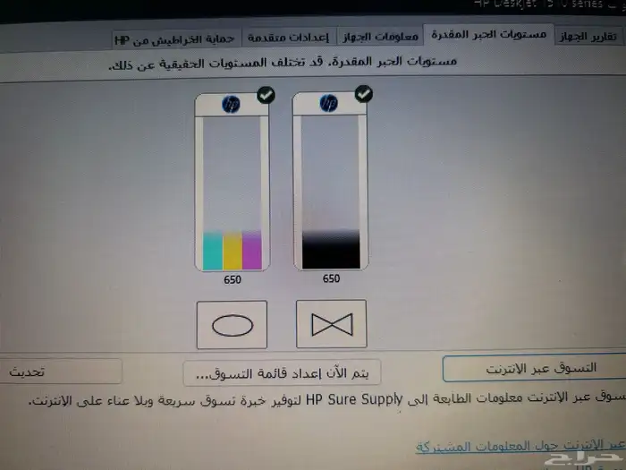 طابعة HP 3