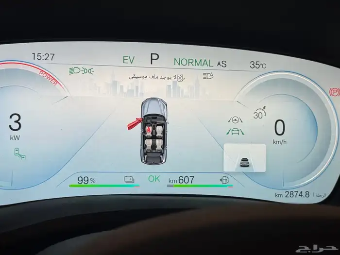 BYD SONG PLUS 4