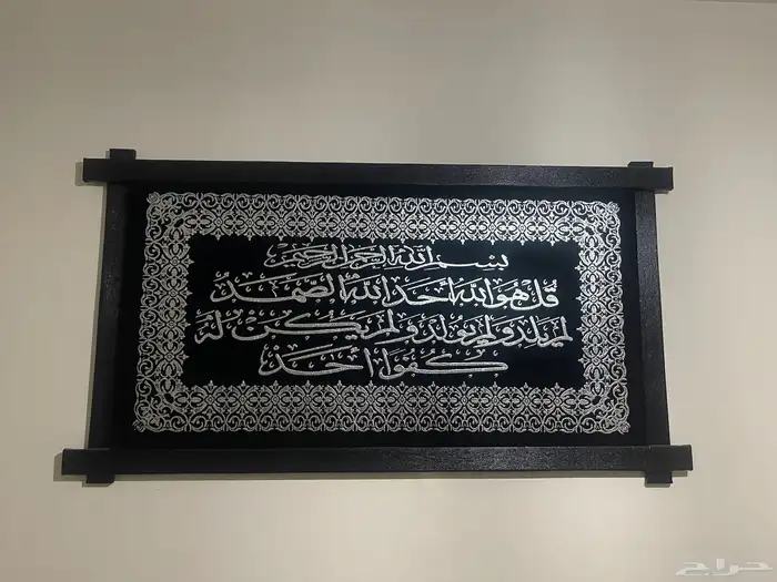 لوحات واشياء اخرى 8