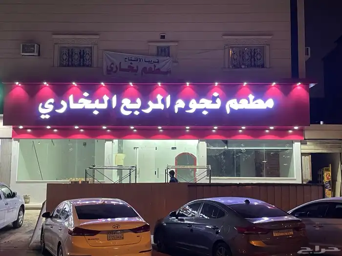 خطاط لوحات 8