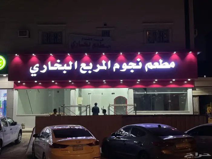 خطاط لوحات 0