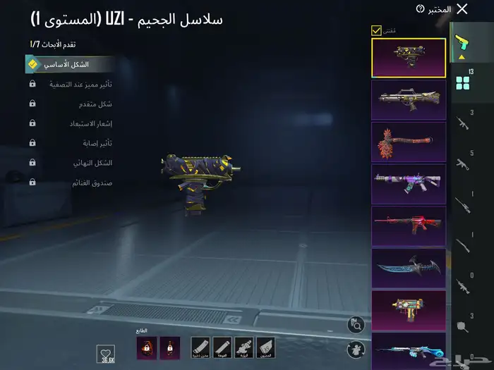ببجي للبيع 15