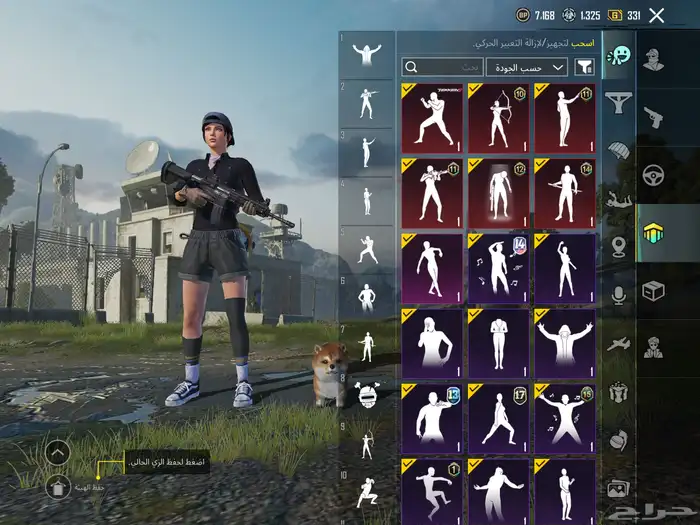 ببجي للبيع 0