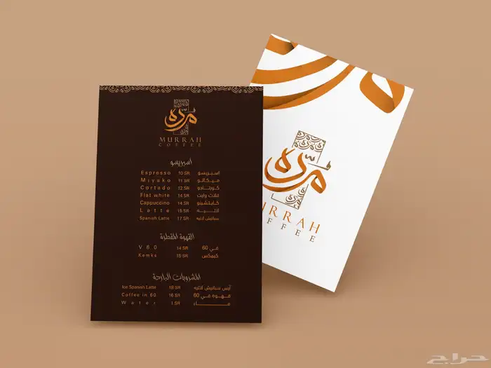 مصمم جرافيك وهويات بصرية و logo 23