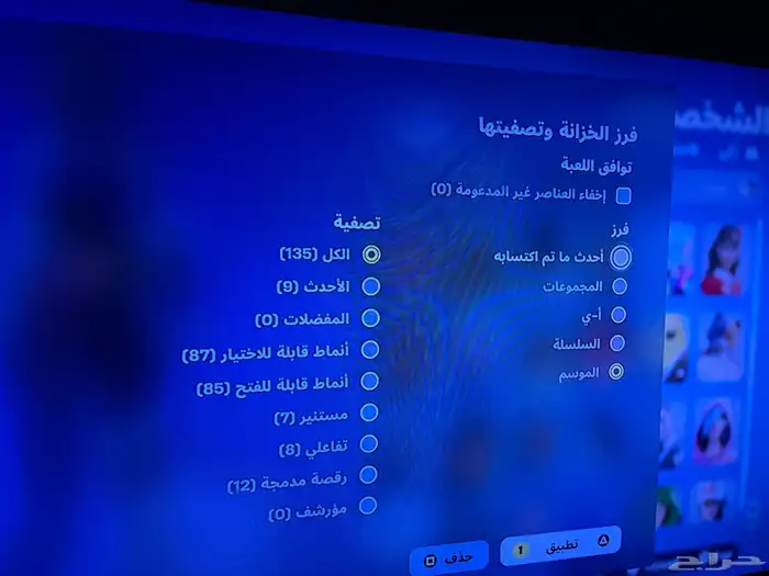 حساب سوني فيه 70-90 لعبه ابرزها  ردد كول اوف ديوتي 6 1