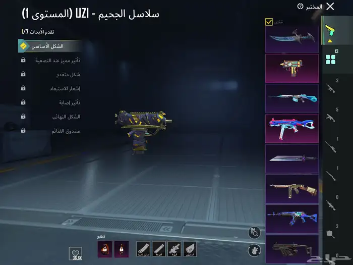 ببجي للبيع 16