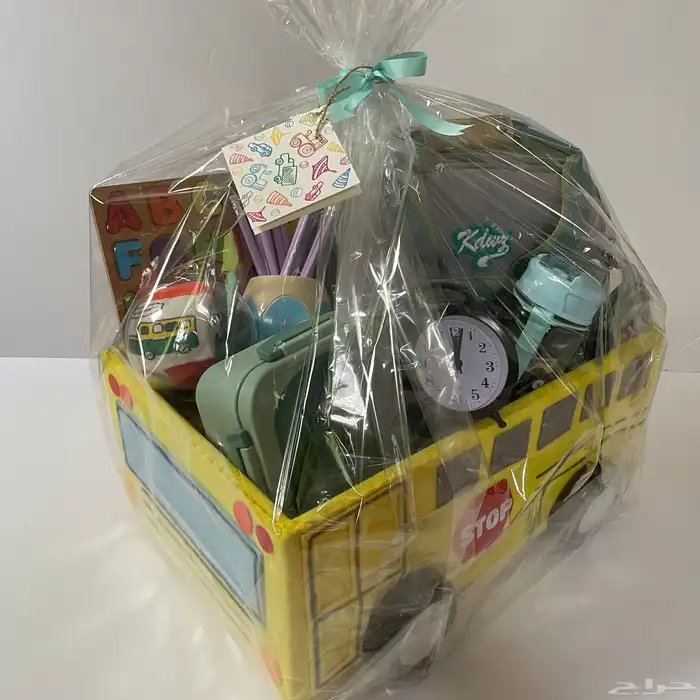 هدية مدرسية 1