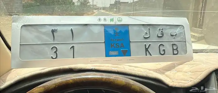 لوحه رقمان نقل 0