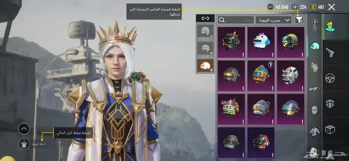 حساب ببجي للبيع 1