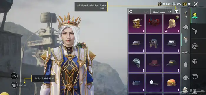 حساب ببجي للبيع 4