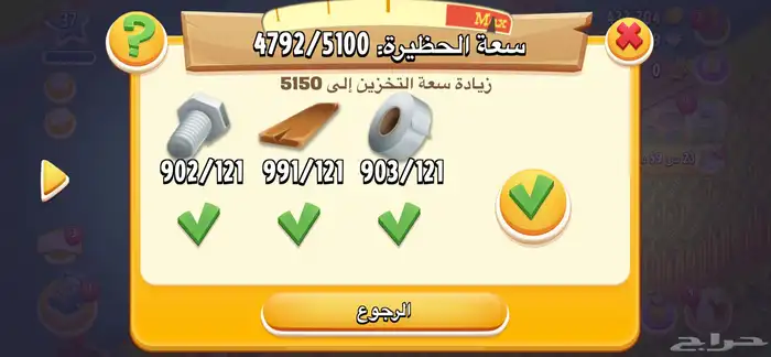 حساب هاي داي 0