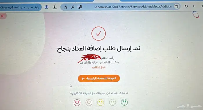 إضافه وحدات للرخصه جميع الكروكيات 1