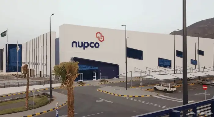 معقب نوبكو بالمنطقة الجنوبية للشركات الطبية توريد وتوصيل 1
