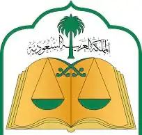 موثق معتمد من وزارة العدل 0