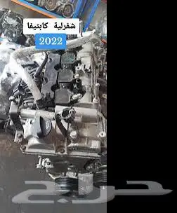ماكينة كابتيفا 0