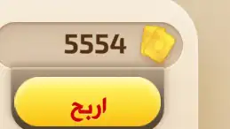 ورق كملنا 0