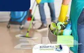 شركة تنظيف بالرياض تنظيف منازل 0