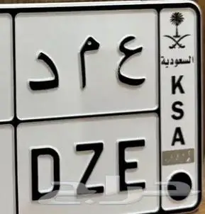(( وسيط في الشرأ اوحات مميزة من افراد او من مزاد ابشر )) 5