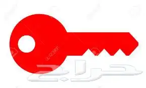 محل مفاتيح 0