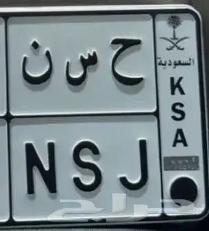 (( وسيط في الشرأ اوحات مميزة من افراد او من مزاد ابشر )) 3