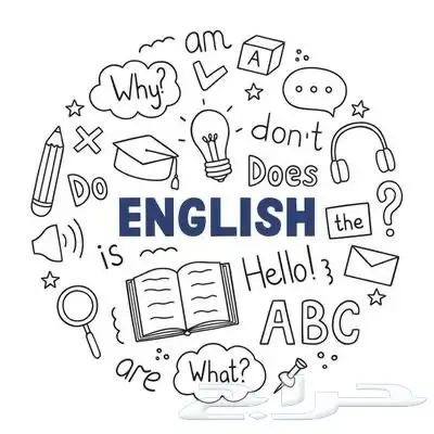 معلم خصوصي تاسيس ومتابعه مدارس عالميه وأهليه 1