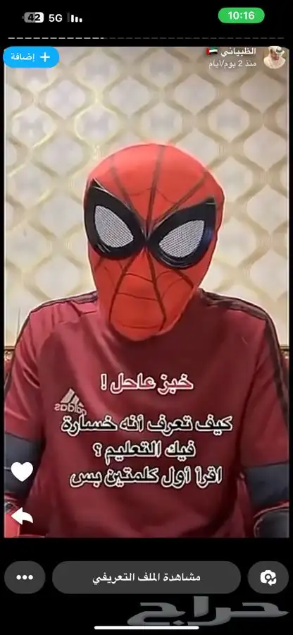 بلاستيشن أخوي جديد استخدام قليل جدا 0