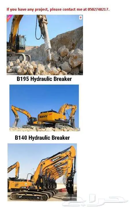 Buckle in Buckle بكلينات بوكلين حفر وترحيل نقبل الوسطاء 2