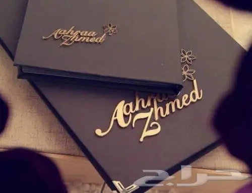 مصوره زواجات المجمعه والرياض 1