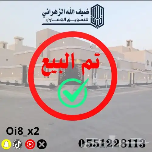 دور وملحق يقبل البنك موقع مميز جدا 0