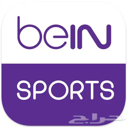 تجديد اشتراكات بي ان سبورت 0