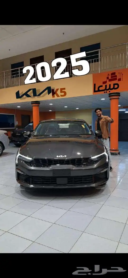 كيا كي 5 ستاندر 0