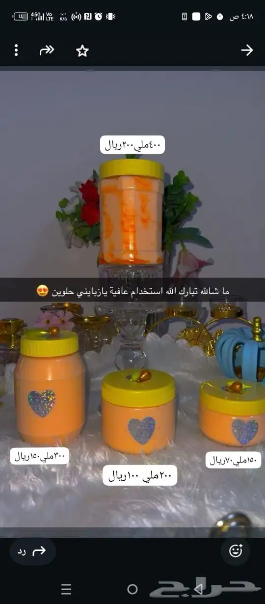 بديل إبره تبيض بياض ثلج مضمونة اصليه بدون كرتزون 1