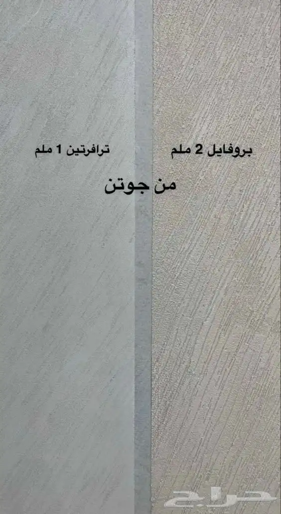 تشطيب - داخلى وخارجي 11