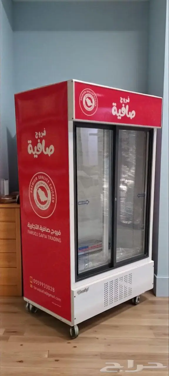 دجاج مبرد - درجة اولى وشاورما 1