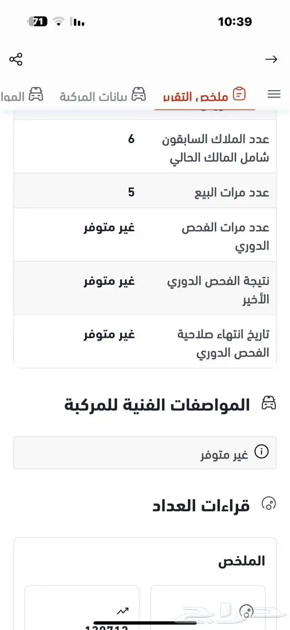 لاندكروزرGxR ديزل 19