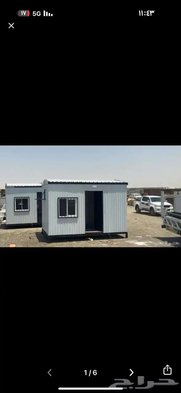 غرف بركسات جديد ومستعمل 0
