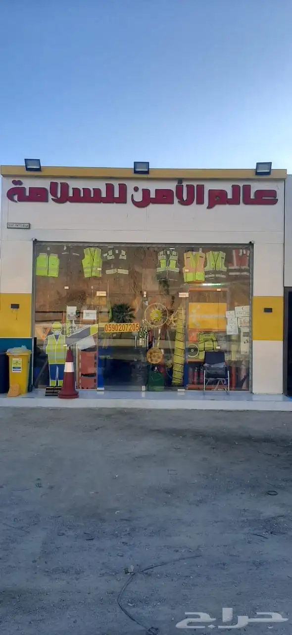 محل لتقييل 0
