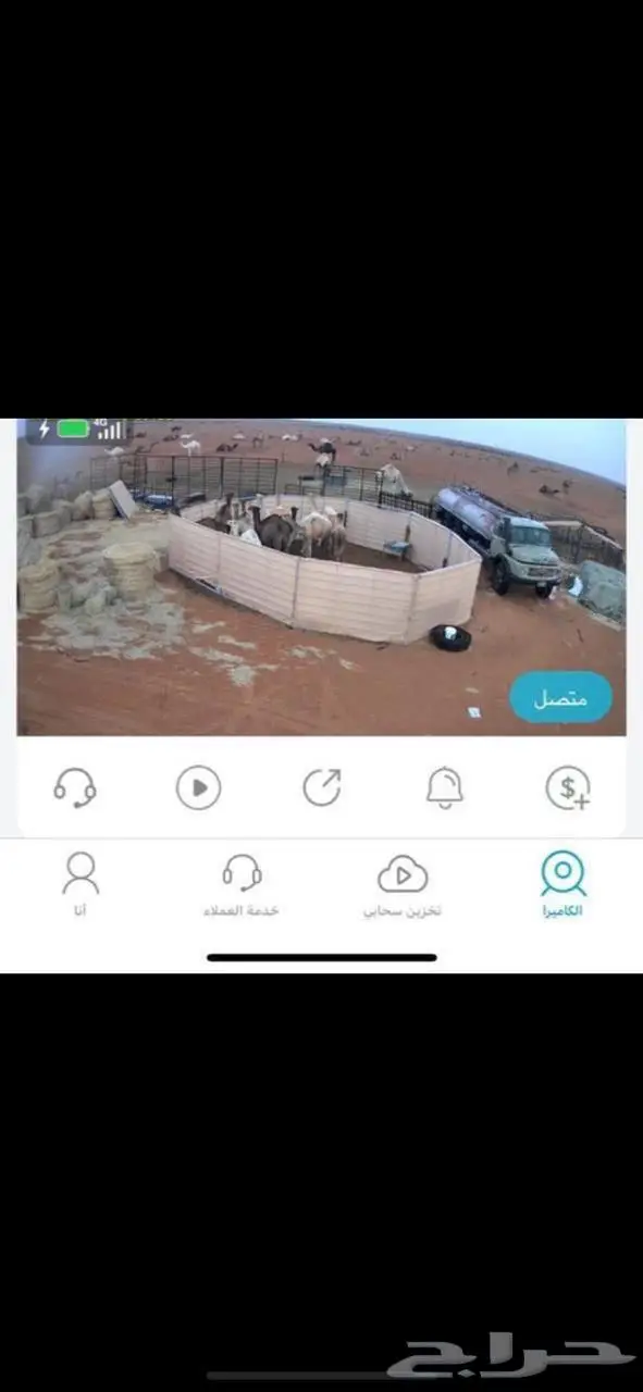 حلالك ومشاريعك وبيتك في امان بعد الله 2