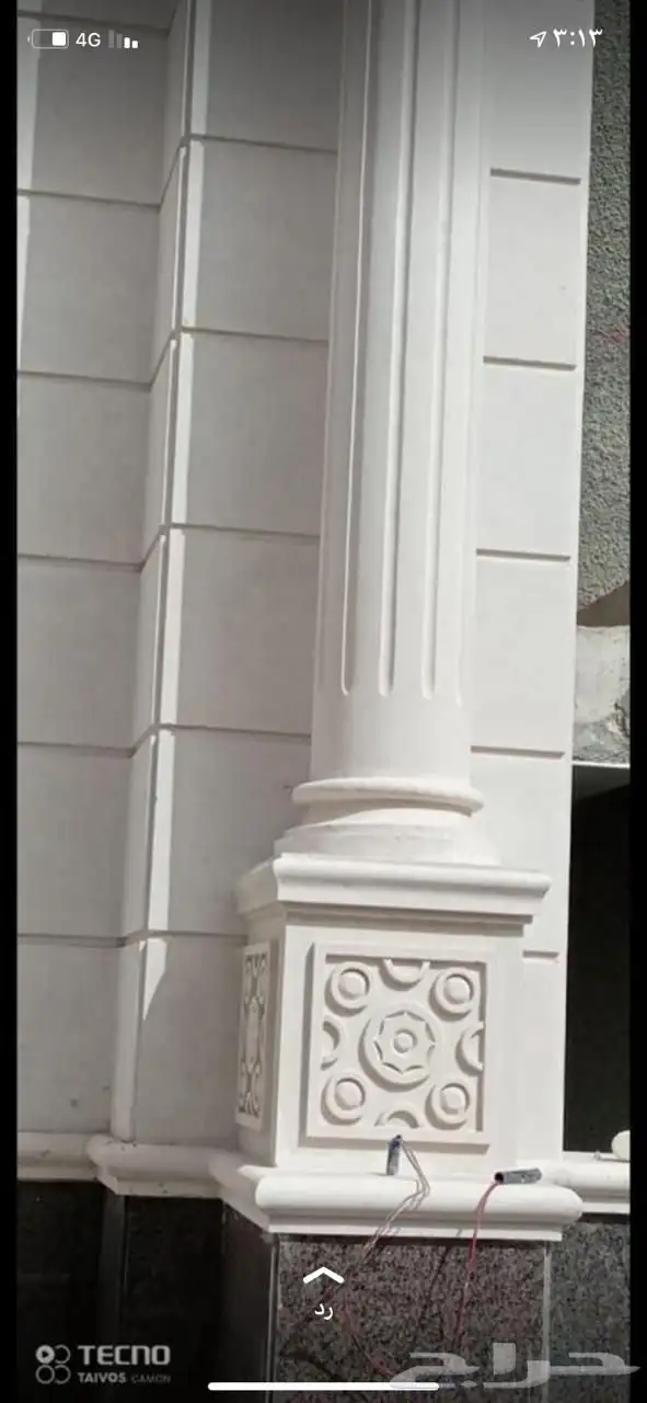 حجر طبيعي حجر نساح حجر الرياض 4