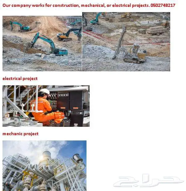 For rent dump trucks 275قلاب موديلات 24 و25 جاهز لاي مشروع 1