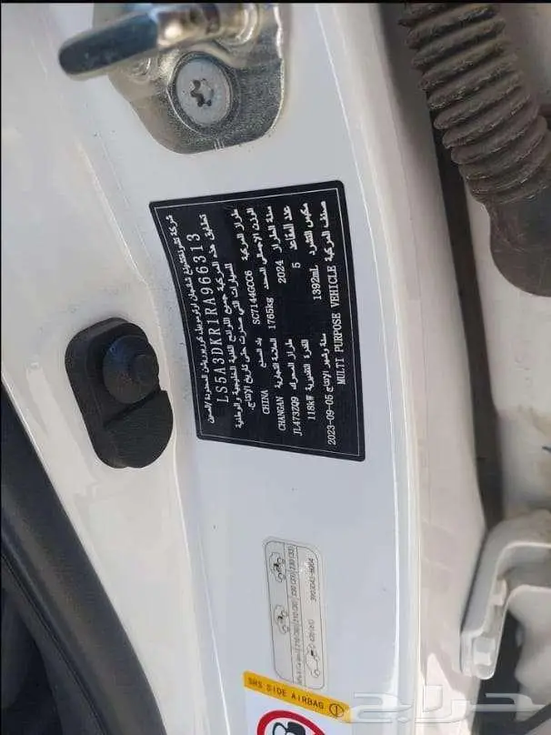 شانجان cs35 Limited 2024 13