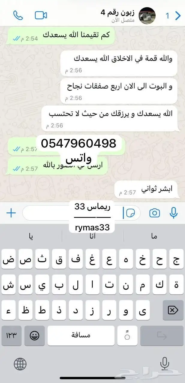 بوت تداول 0