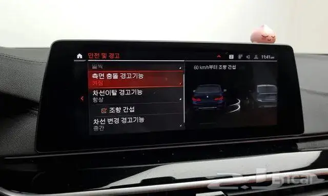 بي ام دبليو520i موديل2020 13