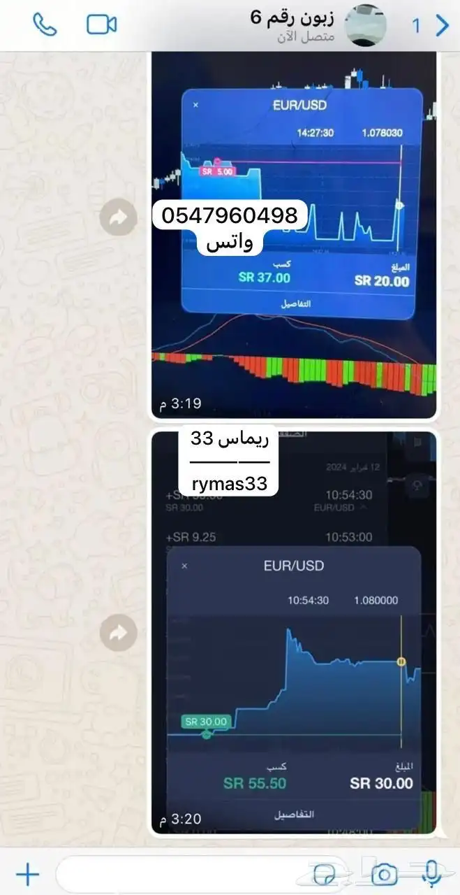 بوت تداول 3