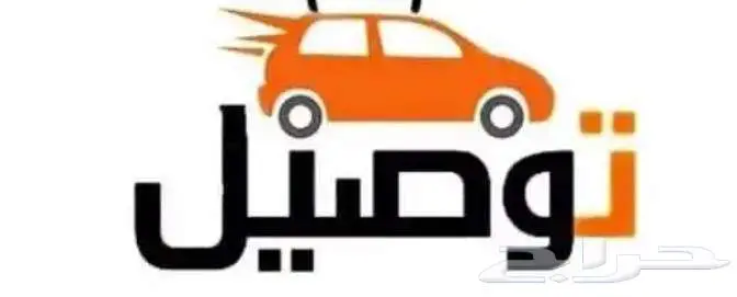 نقل طالبات  معلمات 0