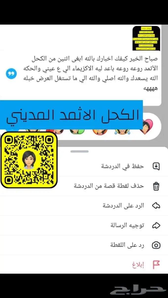جازان حي الشاطي مخطط 8 14