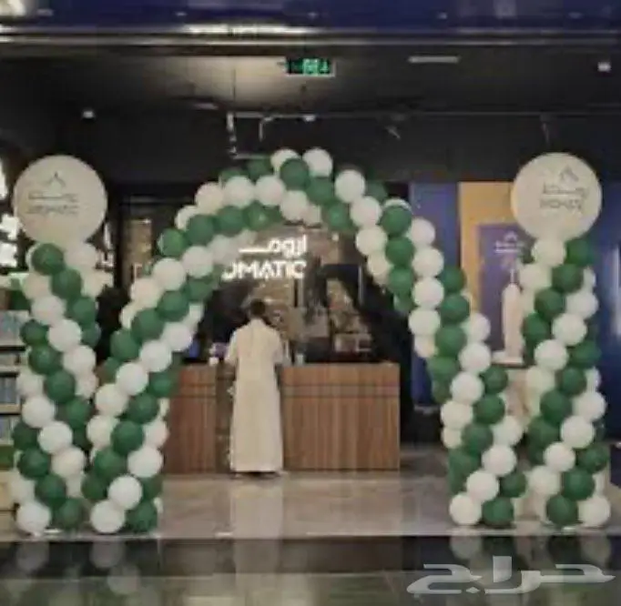 بلالين اليوم الوطني 2