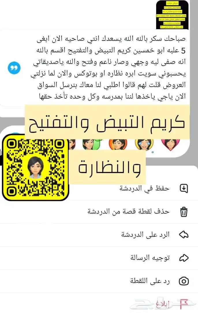 جازان حي الشاطي مخطط 8 17